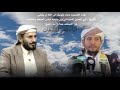قصيده دعاء الى الله ان يشفي الشيخ أبي الحسن السليماني من الشيخ صالح بن راصع أداء ظفر النتيفات