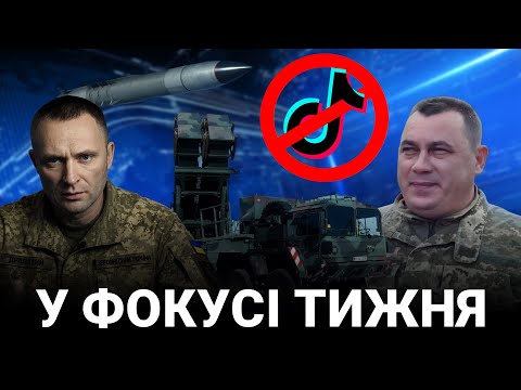 Чи вистачить Україні ракет, щоб захистити наше небо? Чому міжнародні партнери дедалі говорять…
