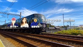 毎週18時生配信！鉄道写真でお話しましょう！