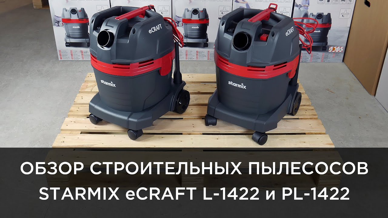 Обзор STARMIX eCRAFT L 1422 и PL 1422