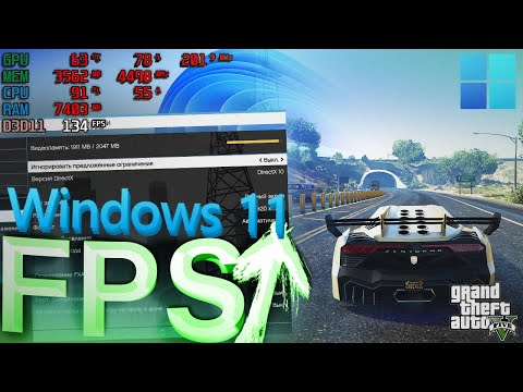 WINDOWS 11 В ГТА 5 + СРАВНЕНИЕ!