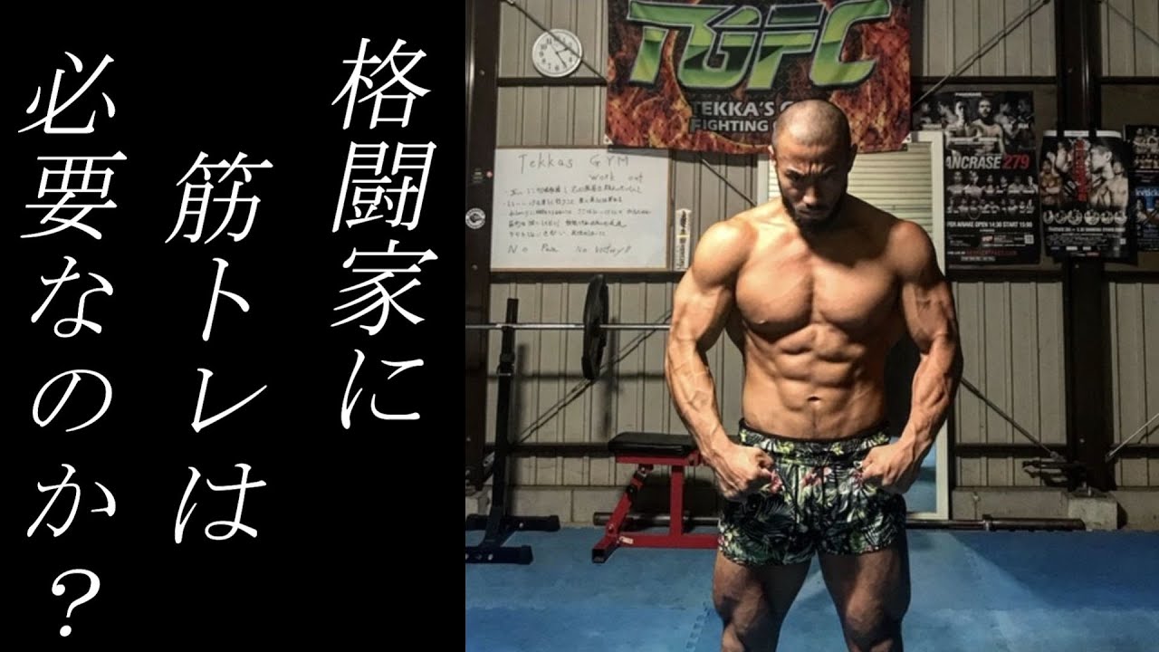 Is muscle training necessary for fighters? RIZN fighters also