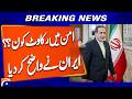 Iran Blames US and Israel for Blocking Peace and Hormuz Crisis | Breaking News