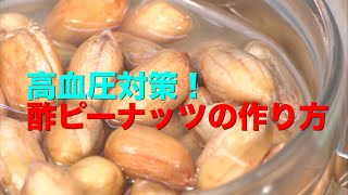 番組公式 国民の2人に1人は 要注意 血圧が上がる落とし穴 健康カプセル ゲンキの時間 Cbcテレビ