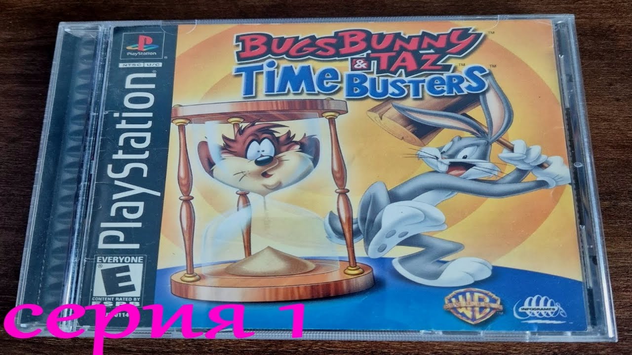 Bugs Bunny & Taz: Time Busters - №1. Гранвич.