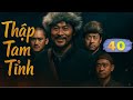 THẬP TAM TỈNH - Tập 40 | Phim Hành Động Kháng Nhật Võ Thuật Đỉnh Cao | PHIM THUYẾT MINH