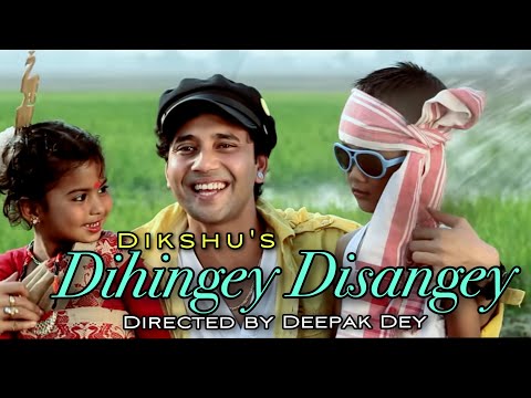 DIKSHU | DIHINGEY DISANGEY |DIRECTED BY DEEPAK DEY
