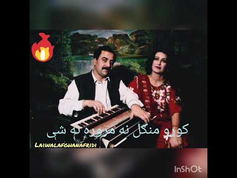 Pashtosong Mangal Nagham