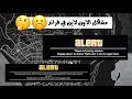 قراند 5 ( حل مشاكل الاون لاين في GTA V )