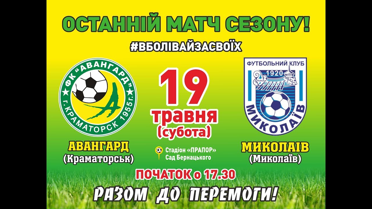 Боруссия зюлте варегем футбол текстовая трансляция Боруссия зюлте варегем футбол текстовая трансляция