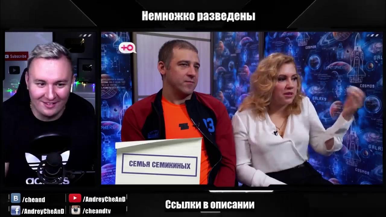Немножко разведены после проекта