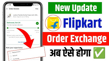 Flipkart Order Exchange Kaise kare | How to Exchange Order Flipkart | Flipkart Order Return Kare