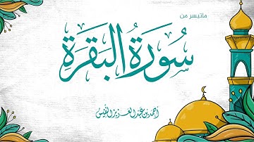 شهر رمضان الذي انزل فيه القران القارئ أحمد النفيس