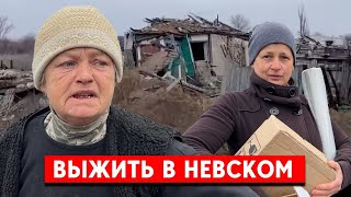 Села Луганской области под контролем Украины, РФ стирает в порошок. Там по прежнему остаются люди