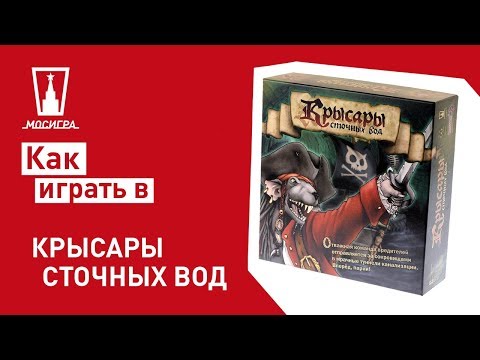 Видео: Что такое композитный образец сточных вод?