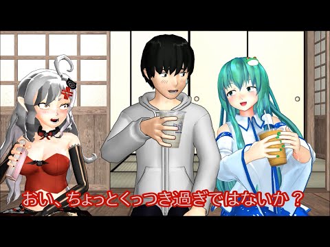 【東方MMD第2部】初めての酒【オリキャラあり】