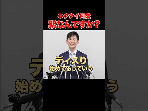 【ディスり大歓迎】アンチコメすら思惑通りの石丸市長 #石丸市長 #安芸高田市 #記者会見 #東京都知事 #選挙