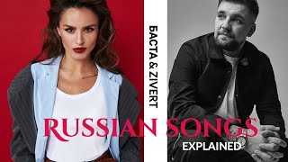 Learn Russian with Songs: Баста &amp; Zivert &quot;неболей&quot;