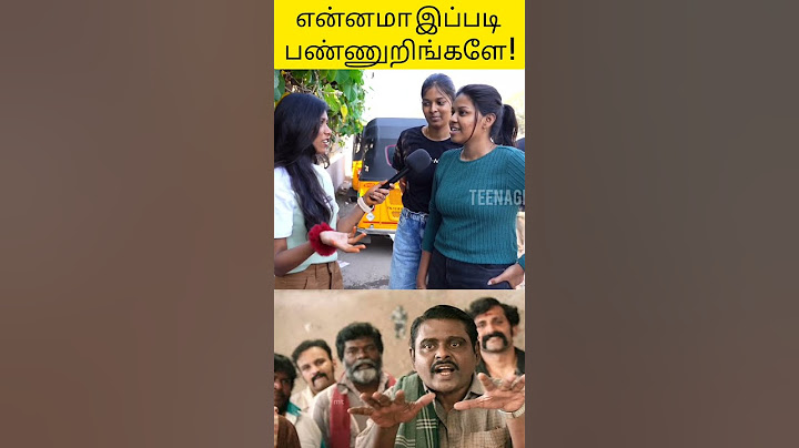 அவ்ளோதான் சோலி முடிஞ்ச்சு🤣🫨Public Opinion | Teenage Pasanga | Tamil Girls Expectation #shorts