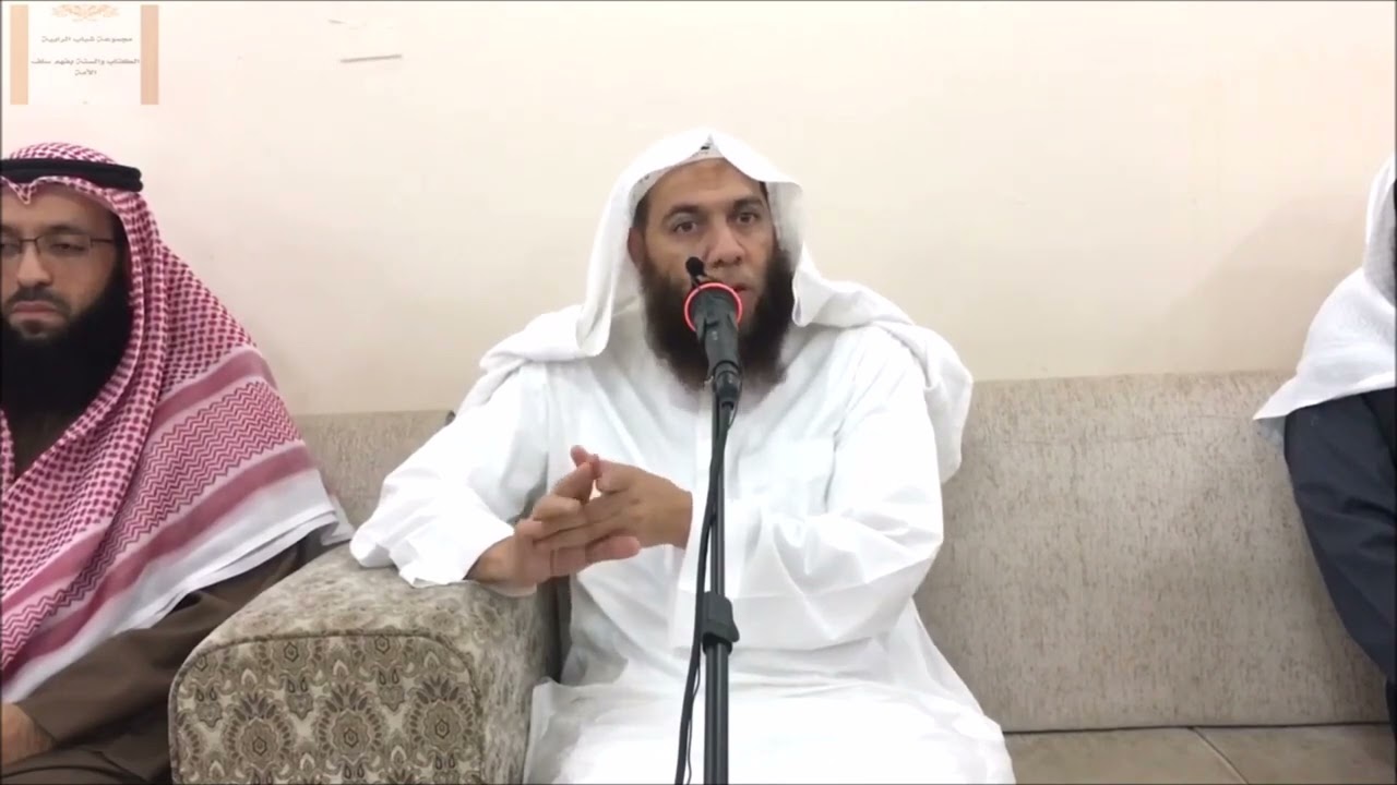 لماذا ندرس التوحيد ؟ الشيخ هيثم سرحان حفظه الله