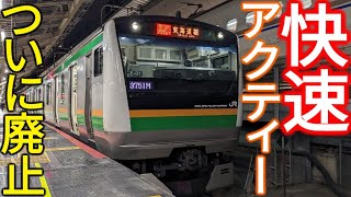 東海道線 JR E231-1000系電車(東海道線・更新車)増結セット｜製品情報