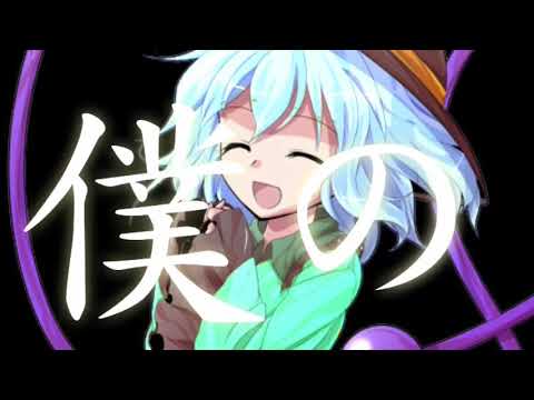 東方 PV「ゆっくりゆうやん作」星と君が消えた日