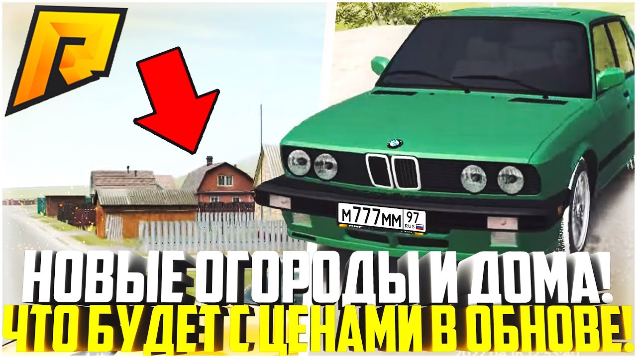 Бмв обновление прошивки