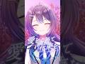 愛をこめて花束を/Superfly - 花依よるは(cover) #vsinger #カラオケ #歌ってみた