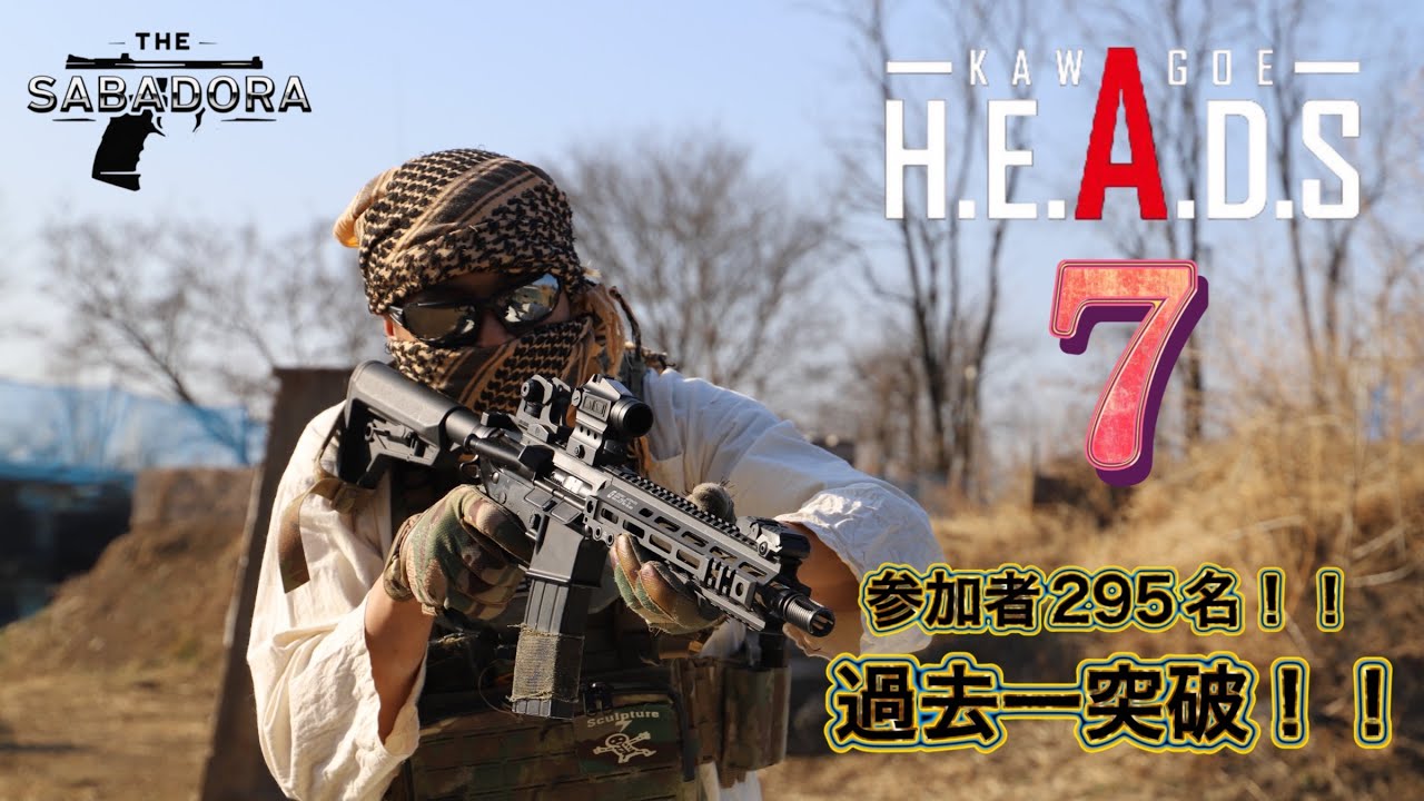 【sabage.#4】(三人称)2026Nikki主役の4ページ目 《フィールド》HEADS川越 周年祭7周年