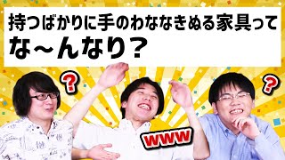 大混乱！古文変換クイズ【古文にする】