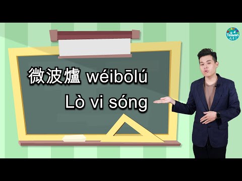 《語言教學》超商的微波食品不僅便利也好吃【2021205】