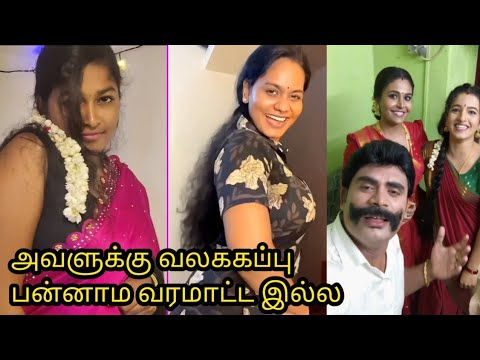 Hey Ella, don't fight at all || instagram reels and comments || #tamiltroll #tamilreels #instagram