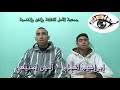 نشيد هللي يا رياح