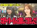 【初収録】大物ライターさんと収録させていただきました・・・#396