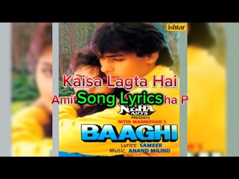 Song Lyrics | Kaisa Lagta Hai | Baaghi | Amit Kumar  & Anuradha Paudwal |