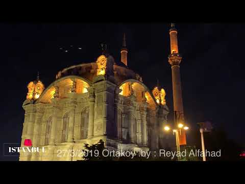 أذان العشاء في مسجد أورتاكوي اسطنبول 2019