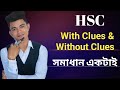 Hsc  with clues  without clues    pavels hsc english