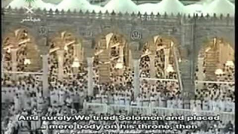 سورة ص من صلاة التراويح للشيخ صالح آل طالب ١٤٢٤هـ