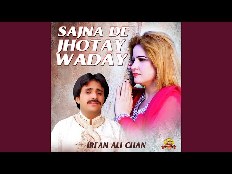在 YouTube 上观看 Sajna De Jhotay Waday