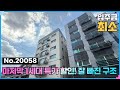 (No.20058) 이런집 마지막! 강서구 특가분양 잘 빠진 구조🪶 공항동신축빌라 리브가 #강서구신축빌라 #서울신축빌라 #서울분양 #신축빌라 #특가세일