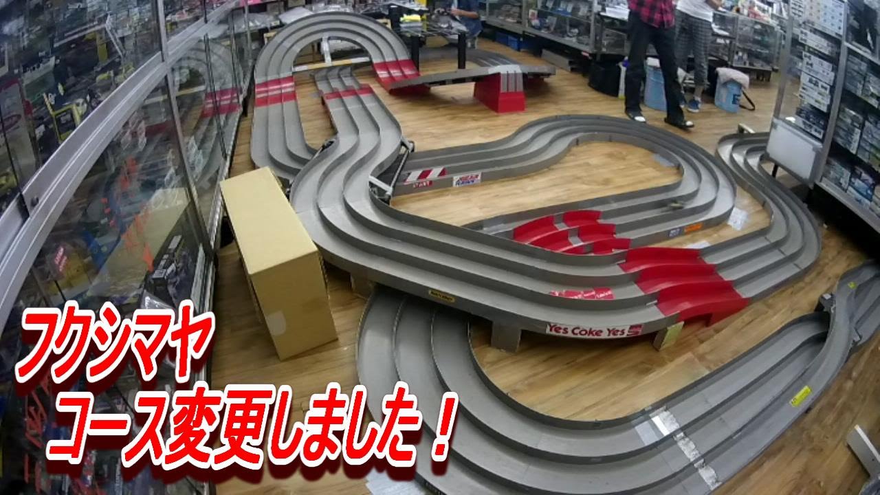 ミニ四駆】フクシマヤさんのコースが面白い件！ - YouTube