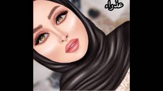 صور بنات جيرلي على أسماء ملك و عذراء من تصميمي 🥰