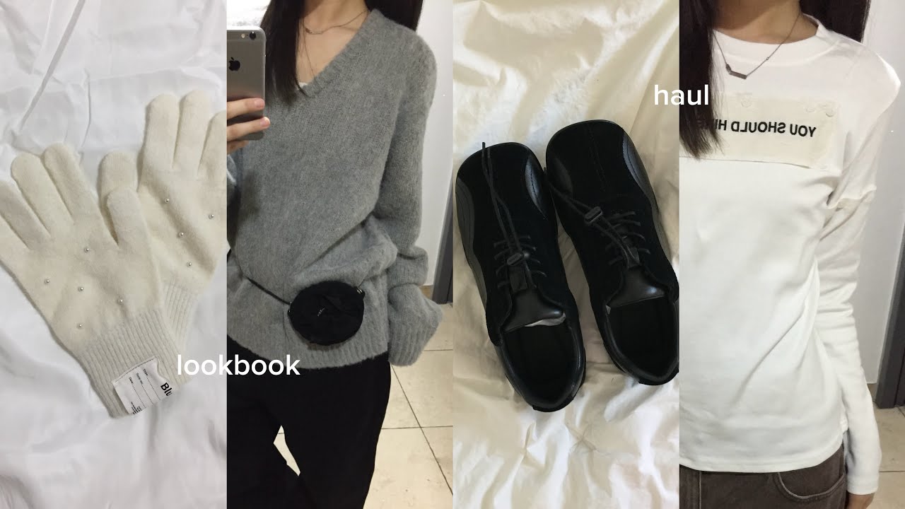 겨울에도 이쁘게 입고 시픈 사람 모여라•• (하울, 겨울 코디)