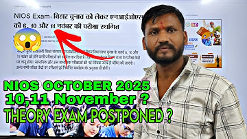NIOS Big Updates October 2025 Exam 10,11 November Postponed?| Official Notice