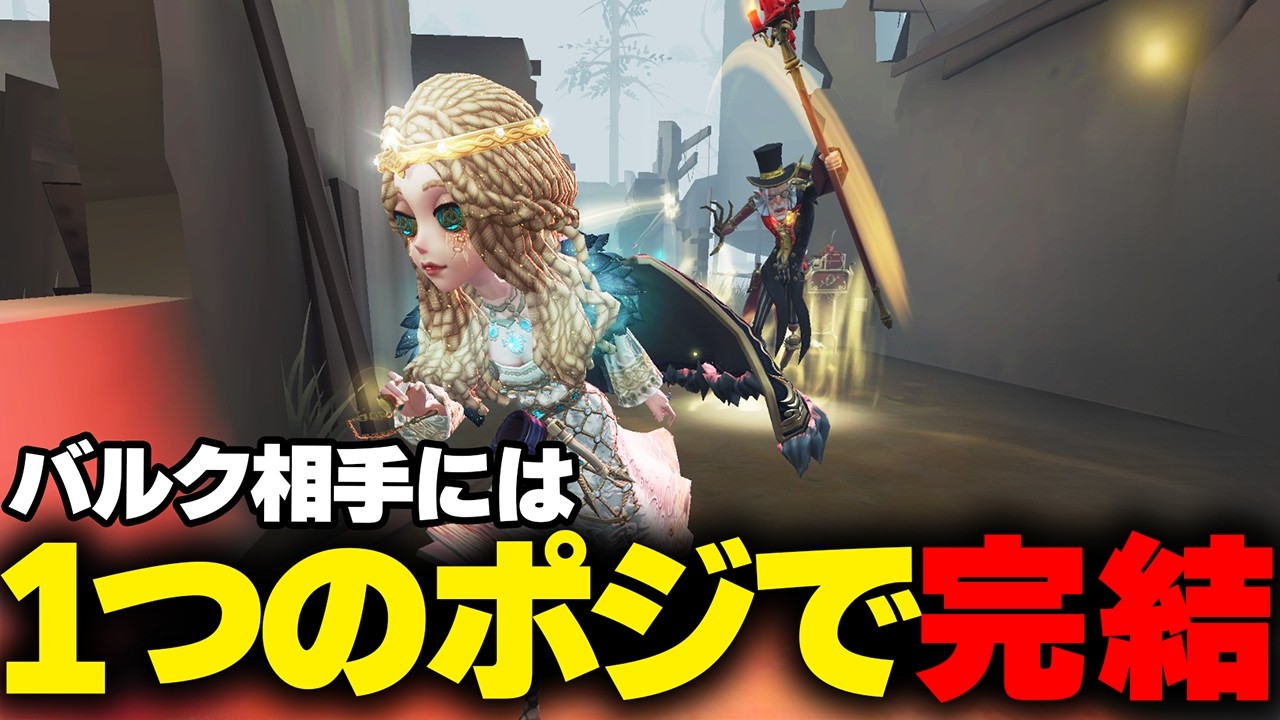 【ふざけてないです】超高級ファールカップ　幻影キック旅団厨弐鬼月 Identity V] My natural chasing skills were so perfect that the