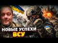Браво ВСУ Начался ОТВОД солдат РФ победное БЕГСТВО в Украине во всей красе Это ПОВОРОТ на фронте 