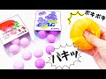 【ASMR】Plaster Clay Cracking 巨大なガムを買ったので潰します✊　石膏クレイクラッキング【音フェチ】