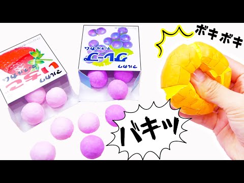 【ASMR】潰す音が最高すぎるフーセンガム? 石膏クレイクラッキング【音フェチ】