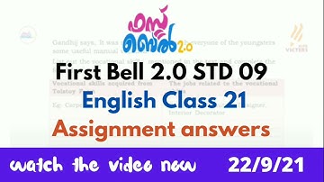 Kite victers grade 9 english class 21 assignment answers/firstbell 2.o