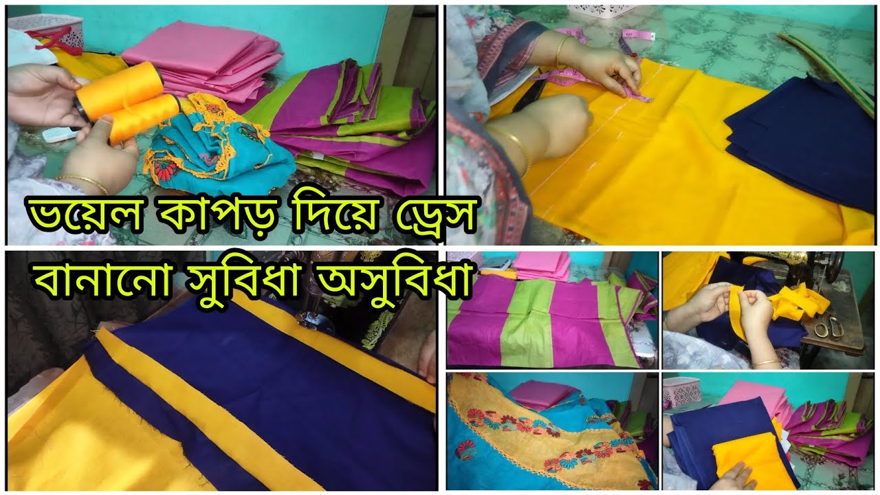 কাস্টমারকে খুশি করা নিজের ব্যবসার দিকেও খেয়াল রাখা 💖